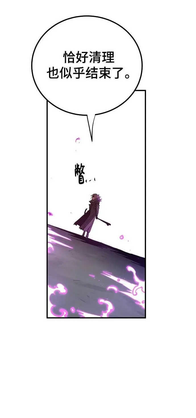 第183话77