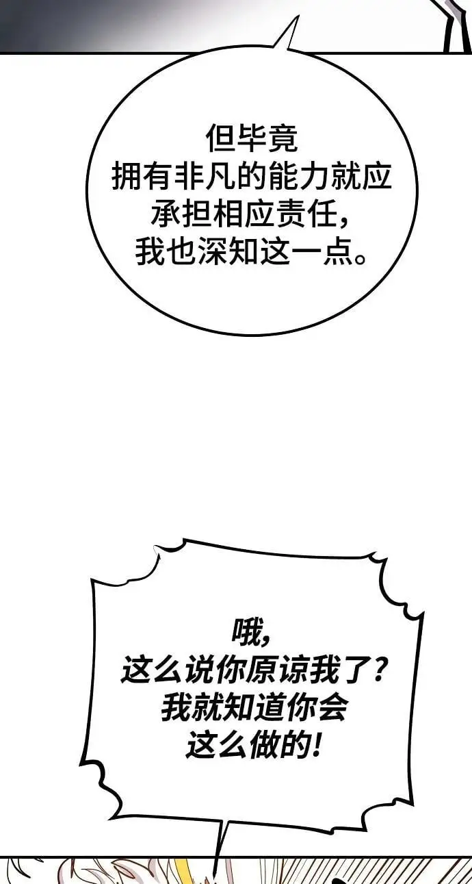 第176话31