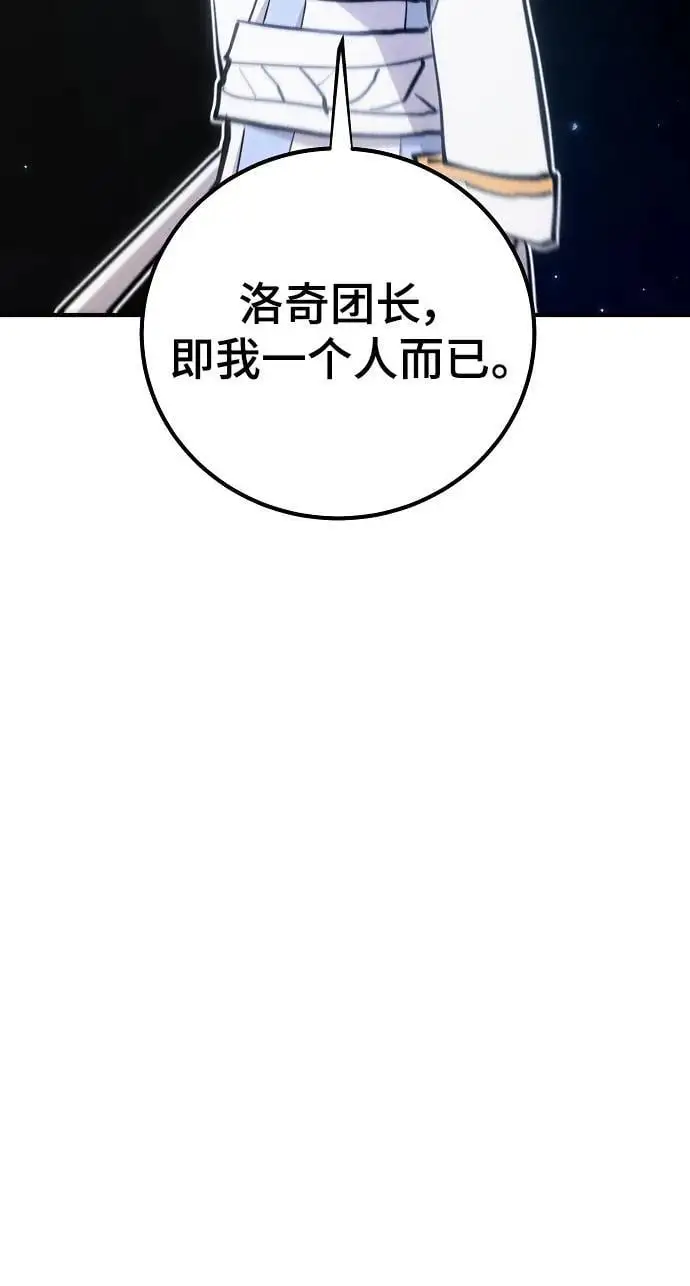 第174话22