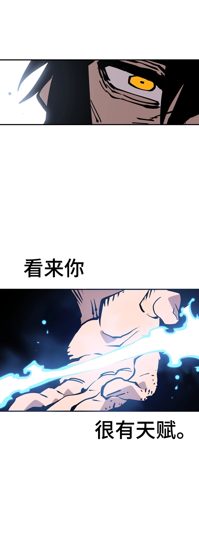 第83话65