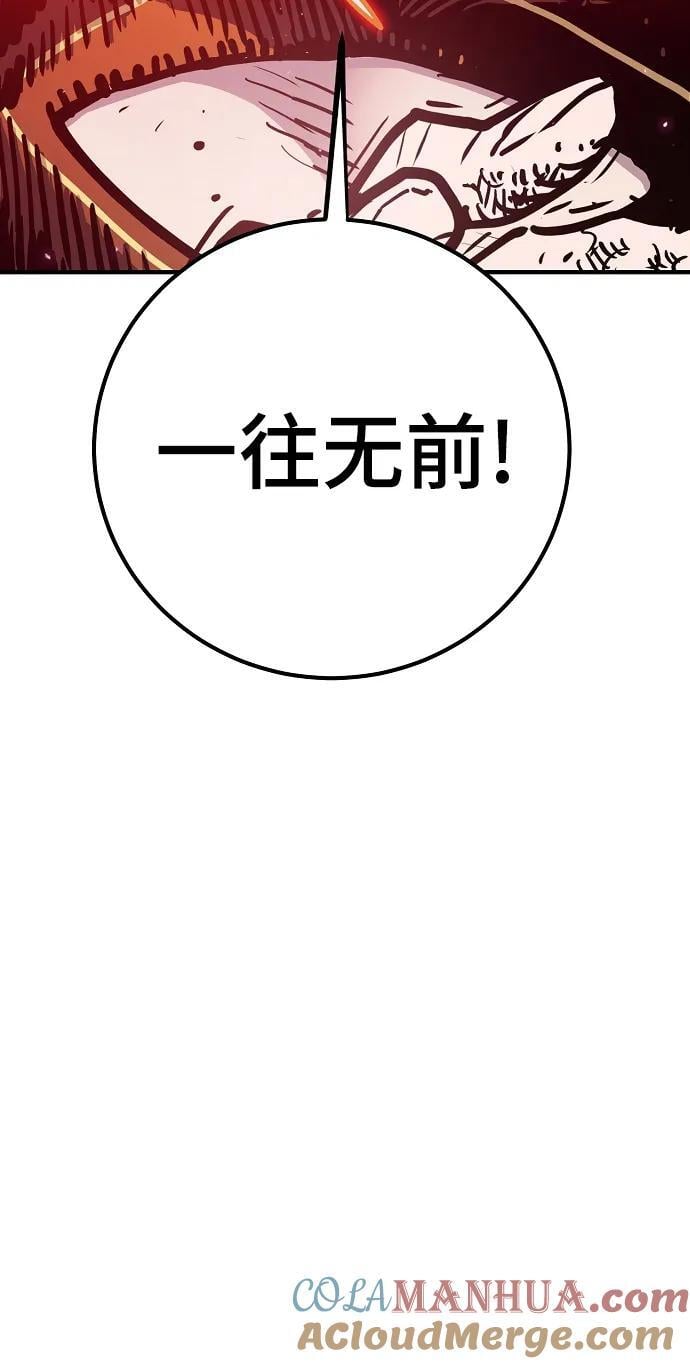 第166话84