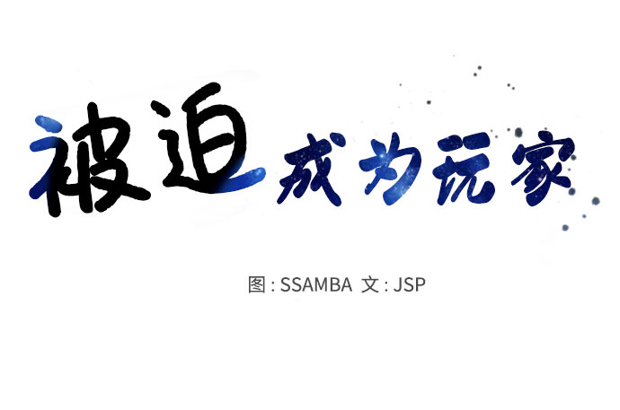 第42话11