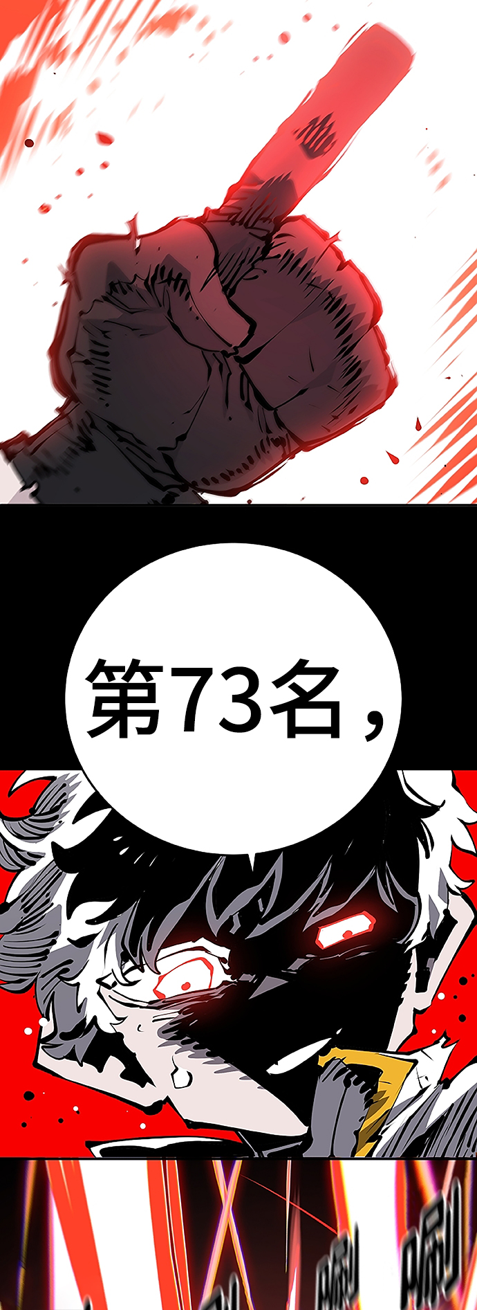 第97话40