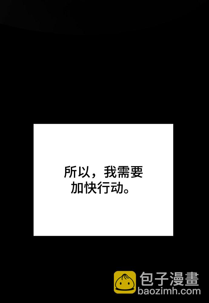 第126话26