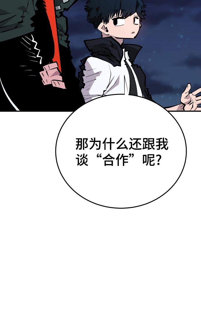 第114话26