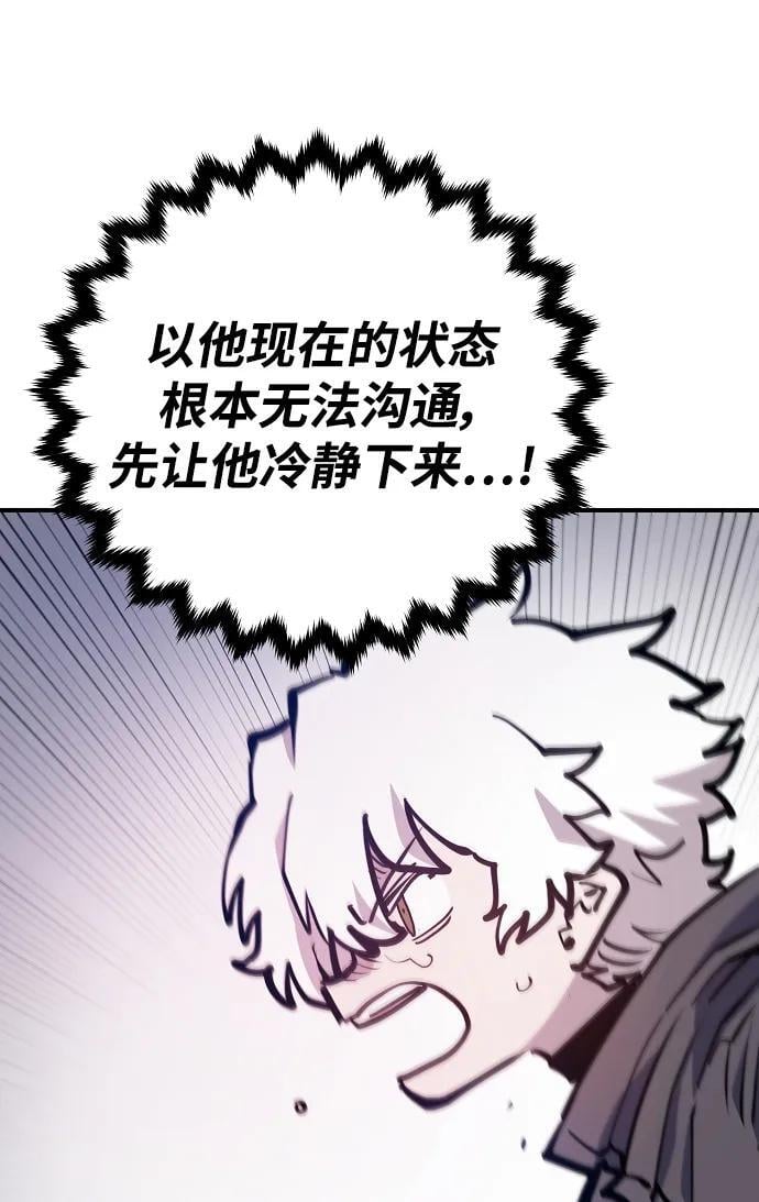 第172话14