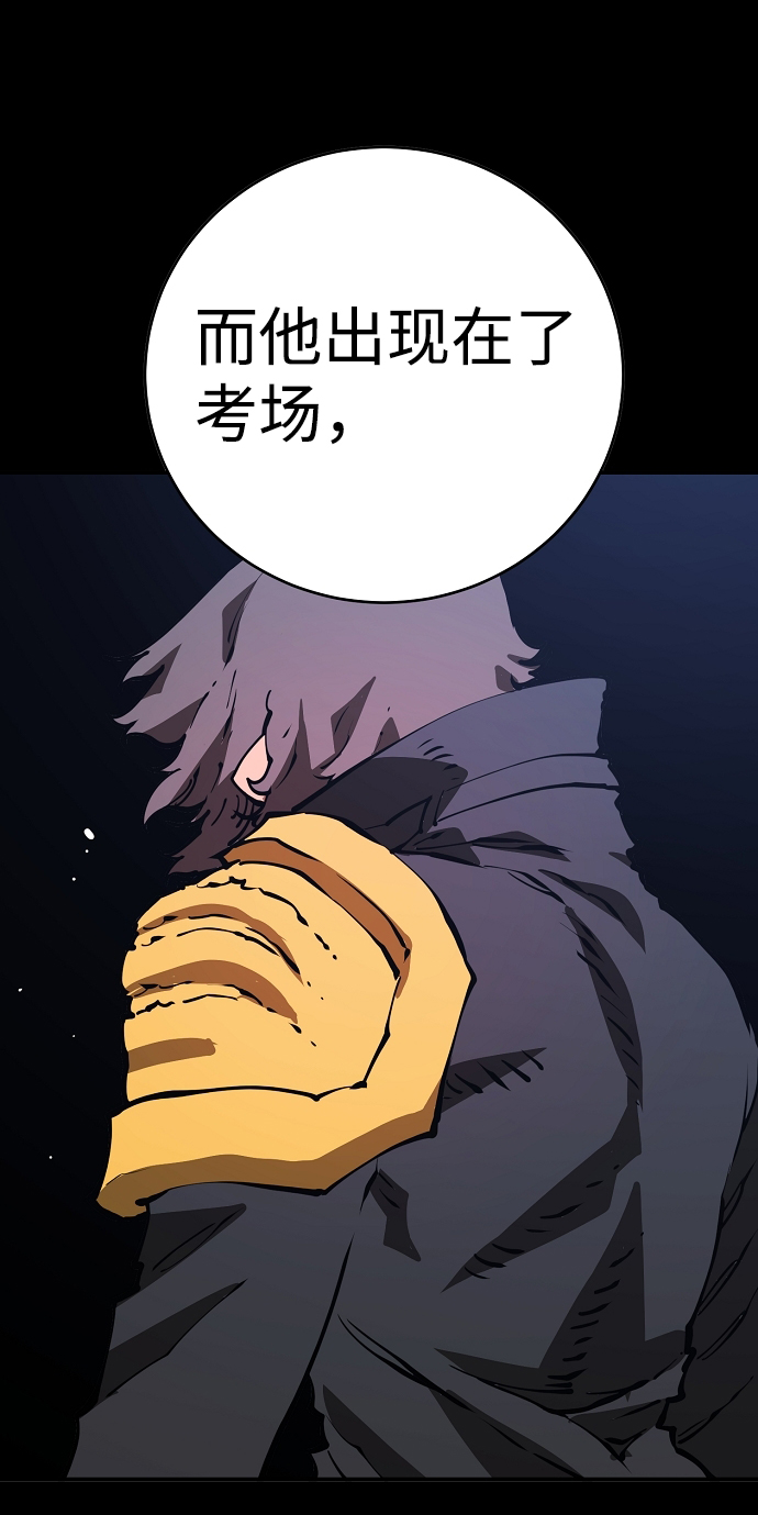 第48话9