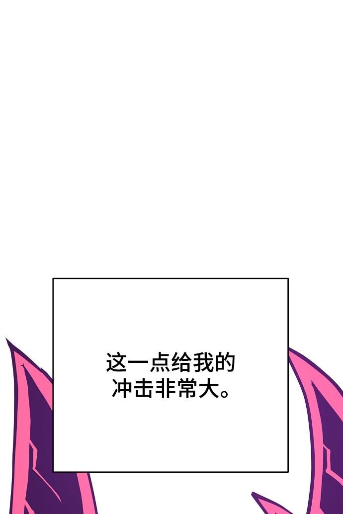 第142话26