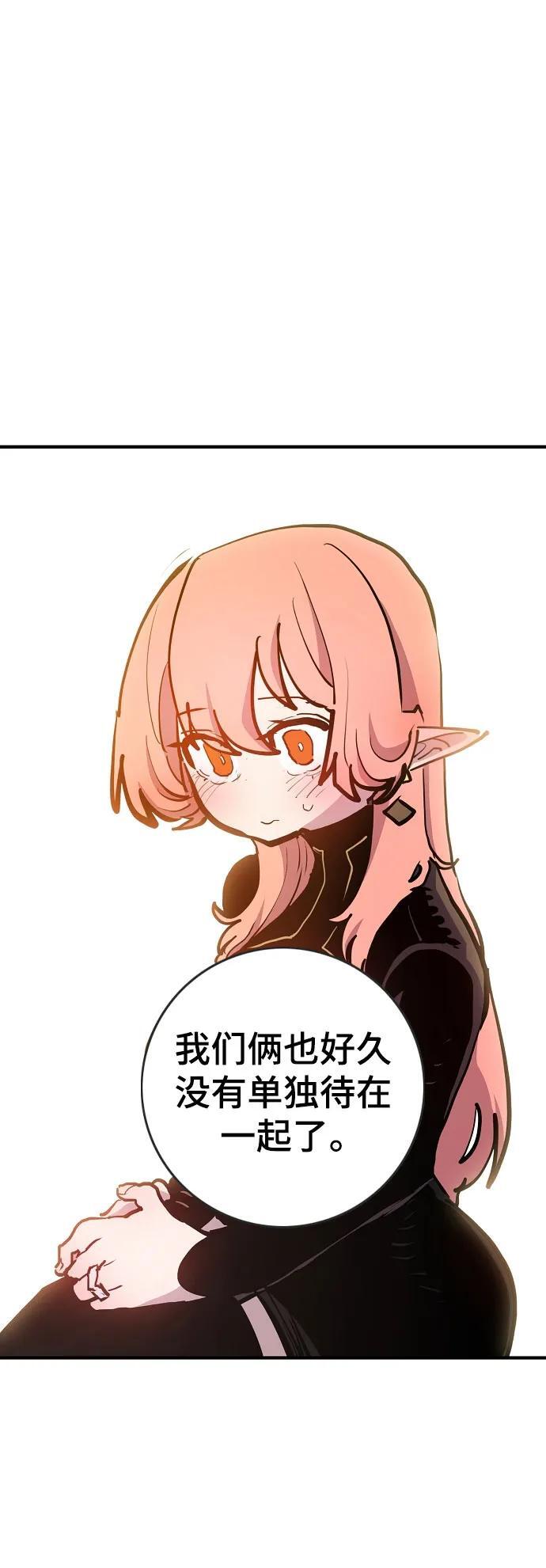 第170话40