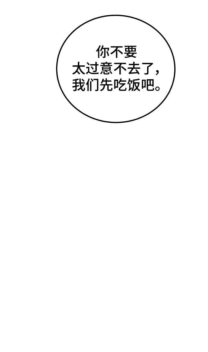 第173话16