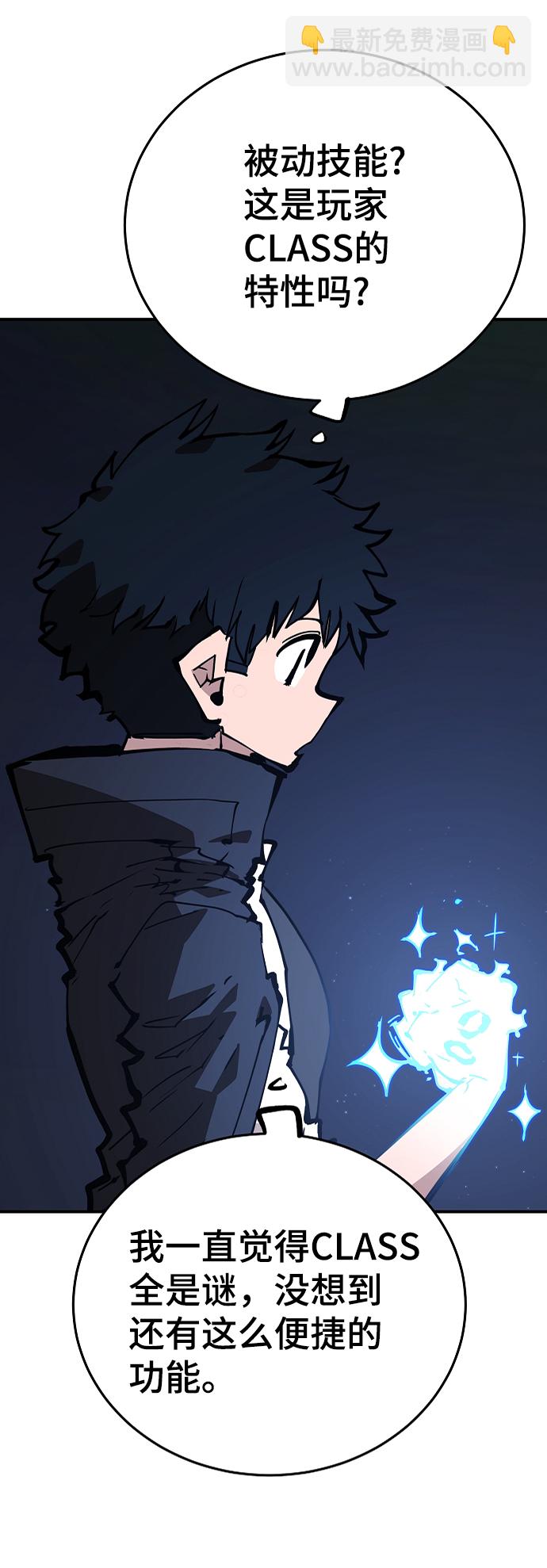 第110话10