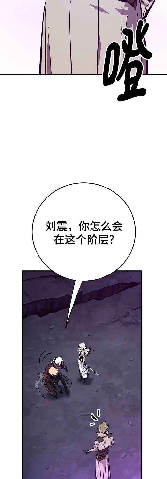 第160话18