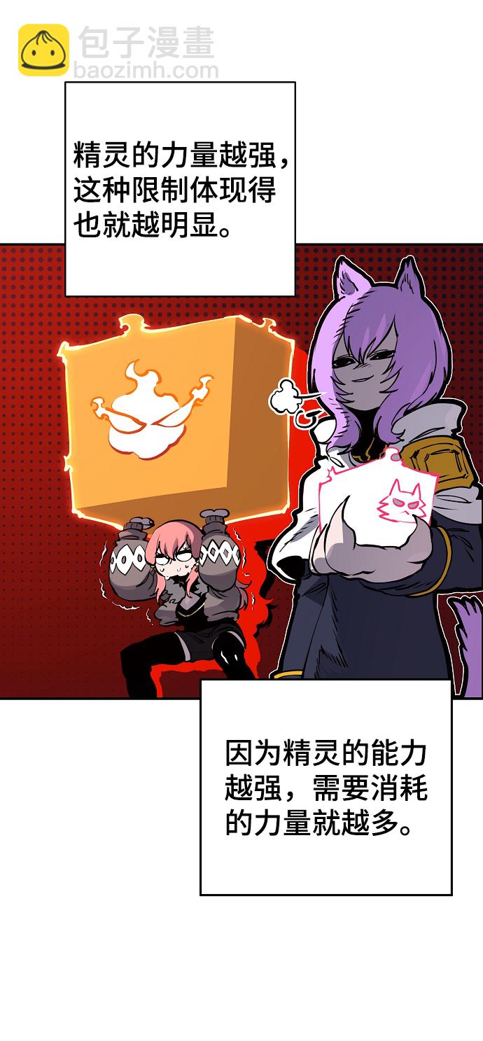 第37话47