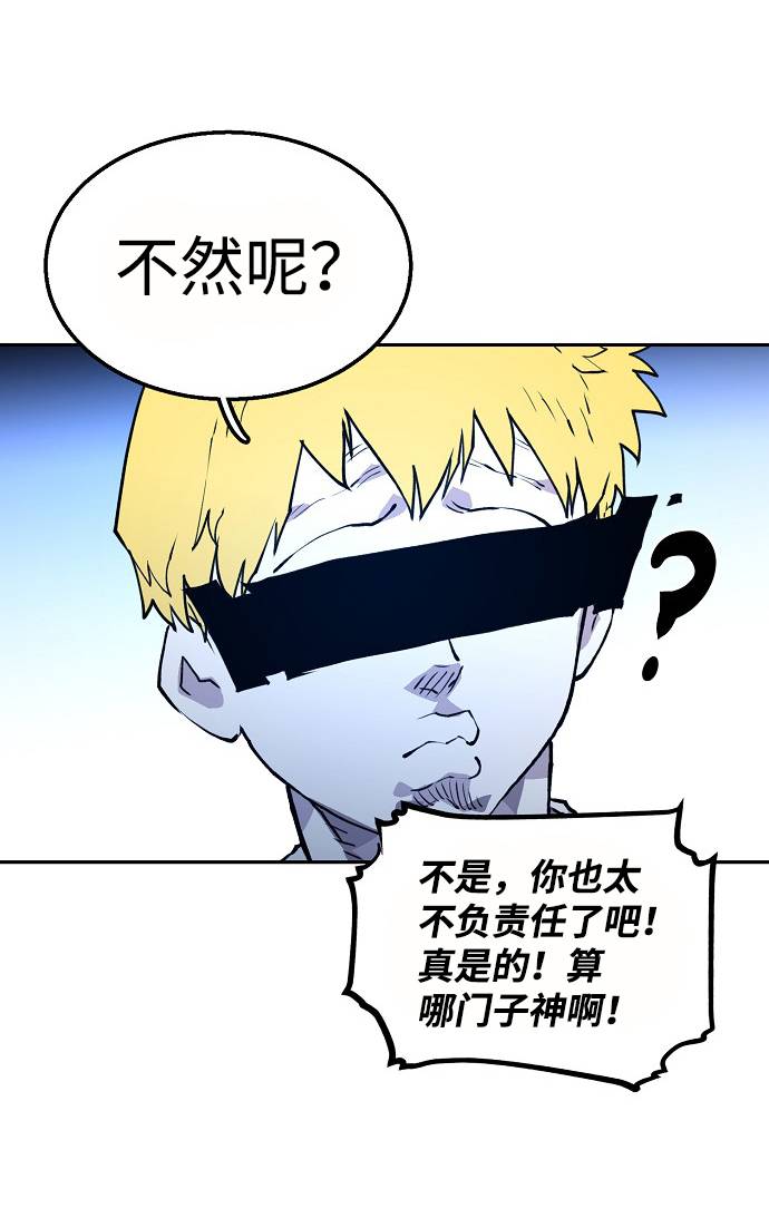 第3话55