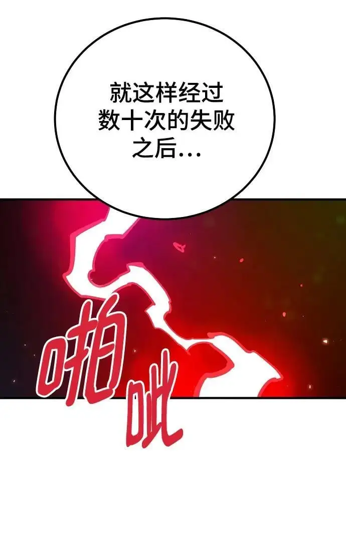 第175话13