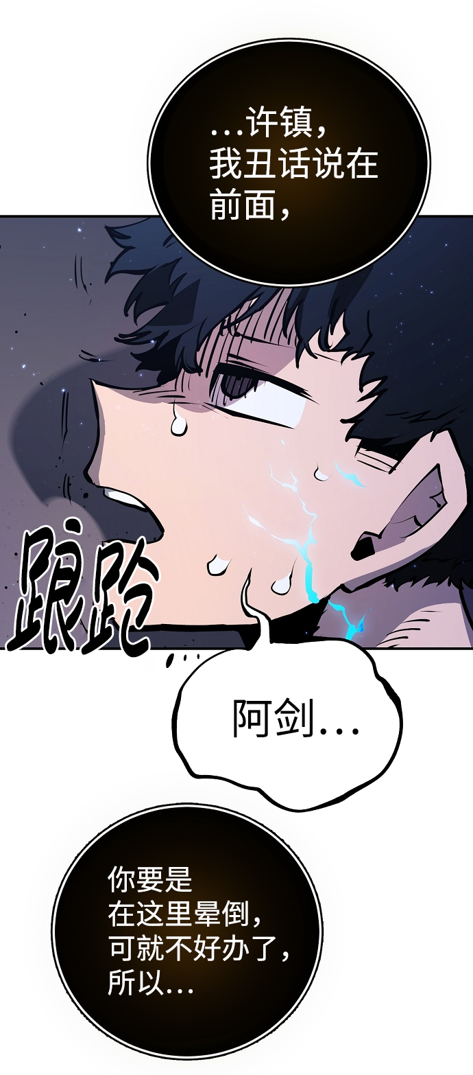 第36话8
