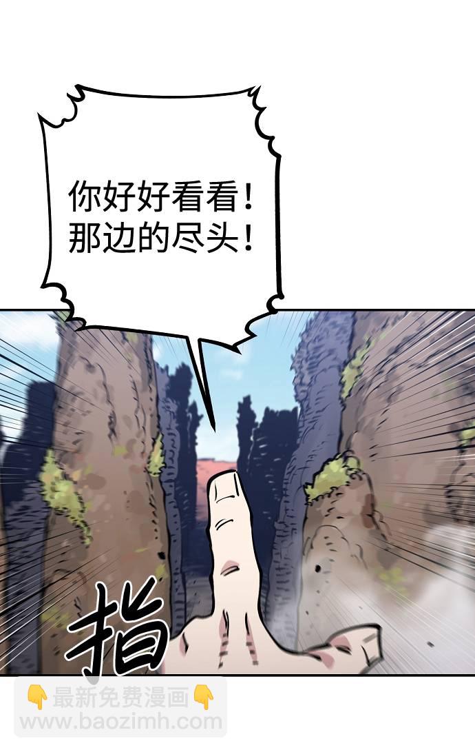 第32话6