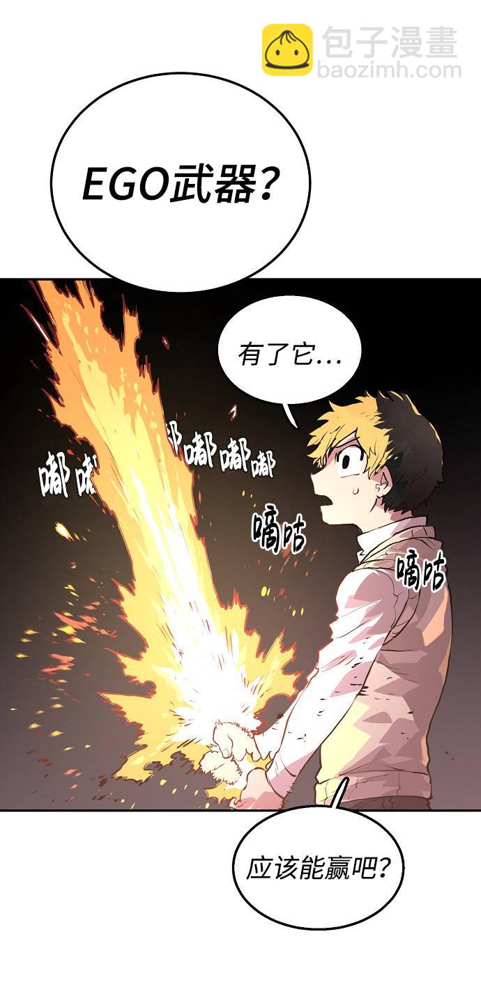 第3话122