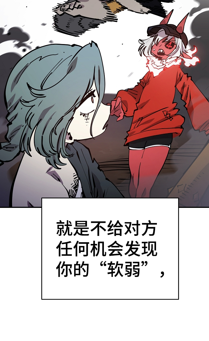 第103话55