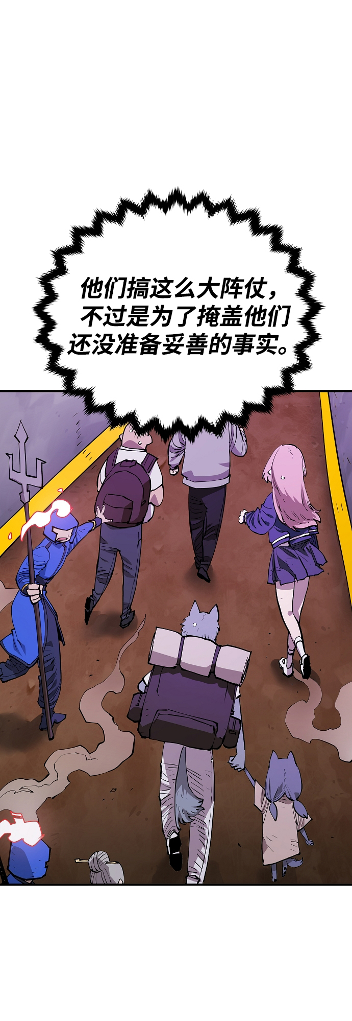 第130话66