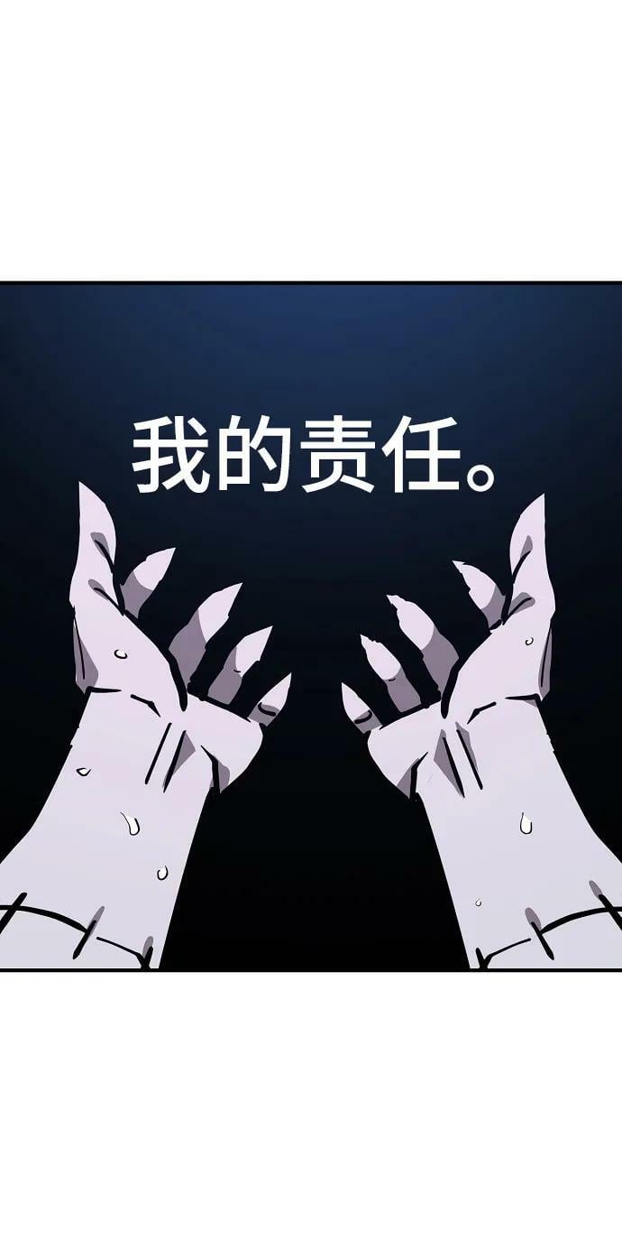第146话51