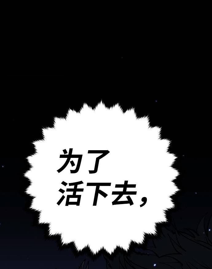 第44话6