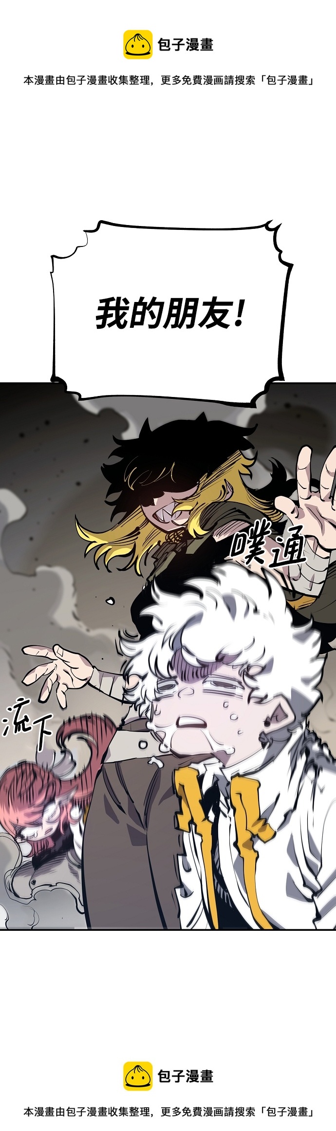 第99话49