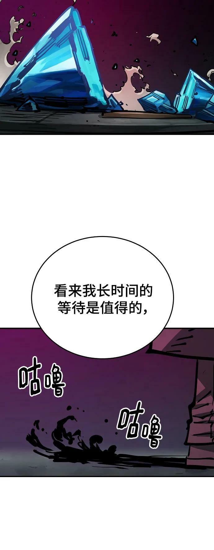 第153话25