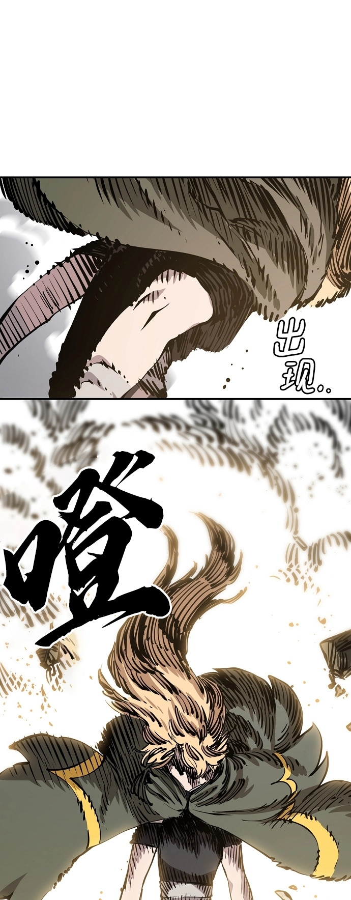 第98话35