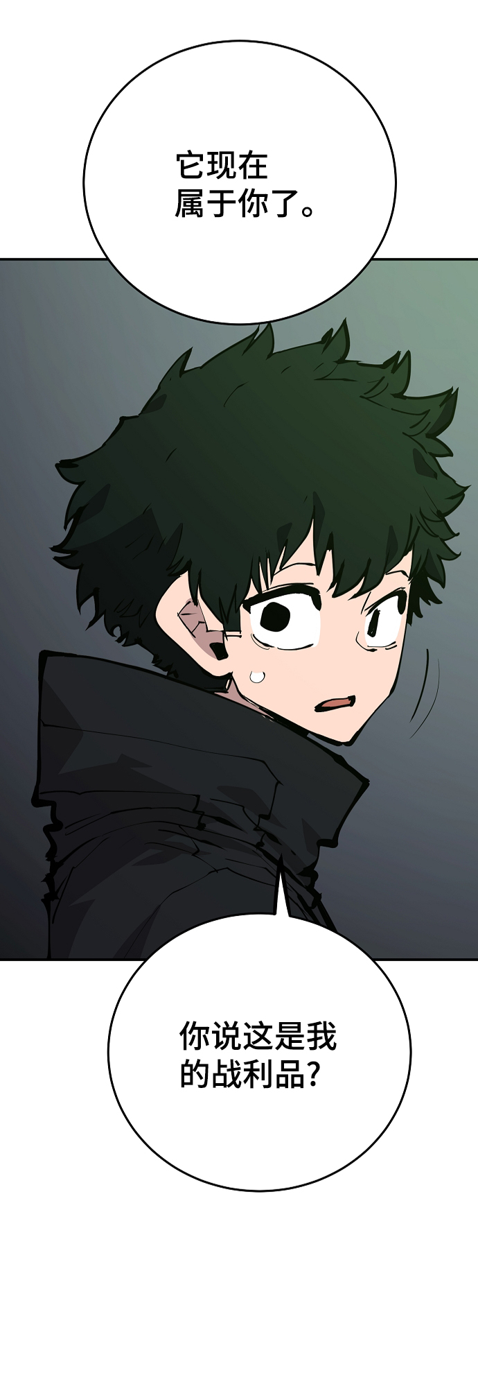 第110话7