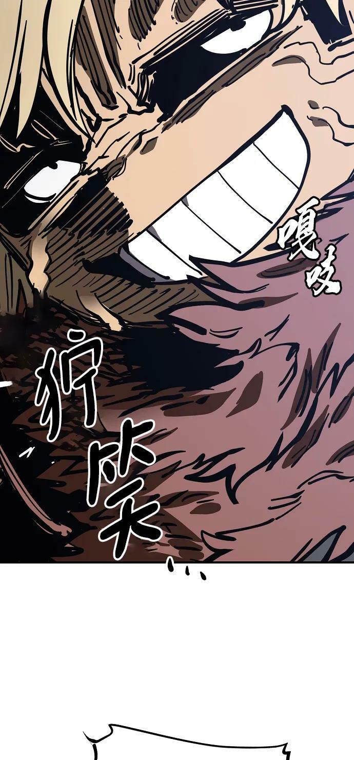 第149话69