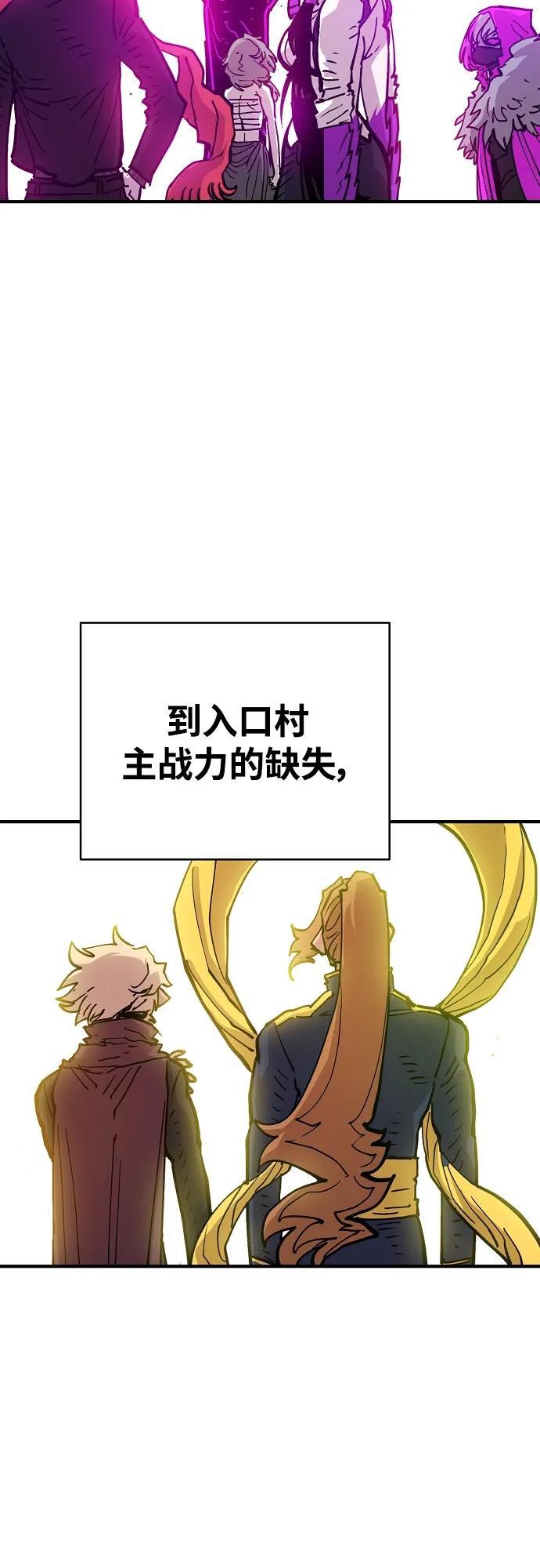 第169话23