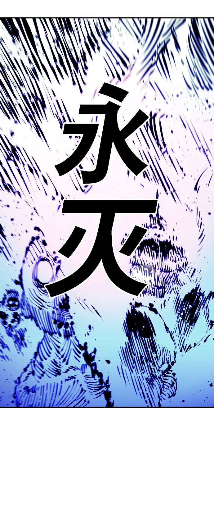 第71话58