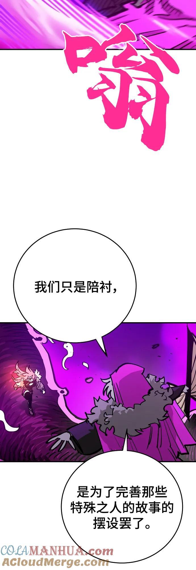 第165话39