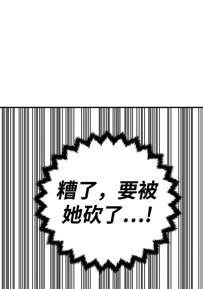 第156话98