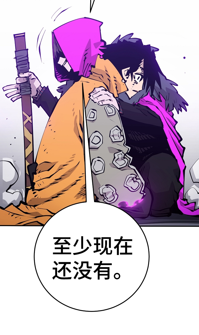 第87话11