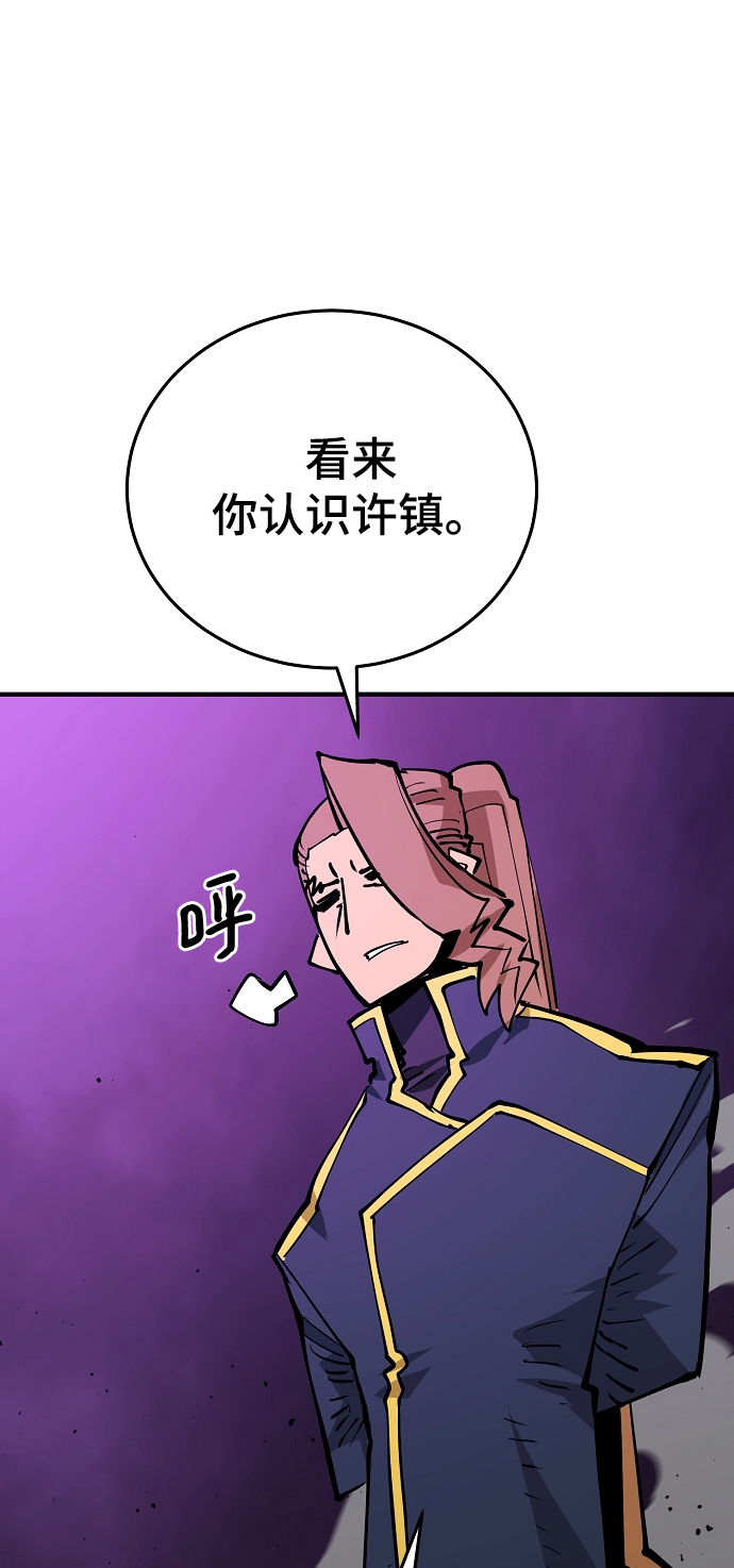 第133话52