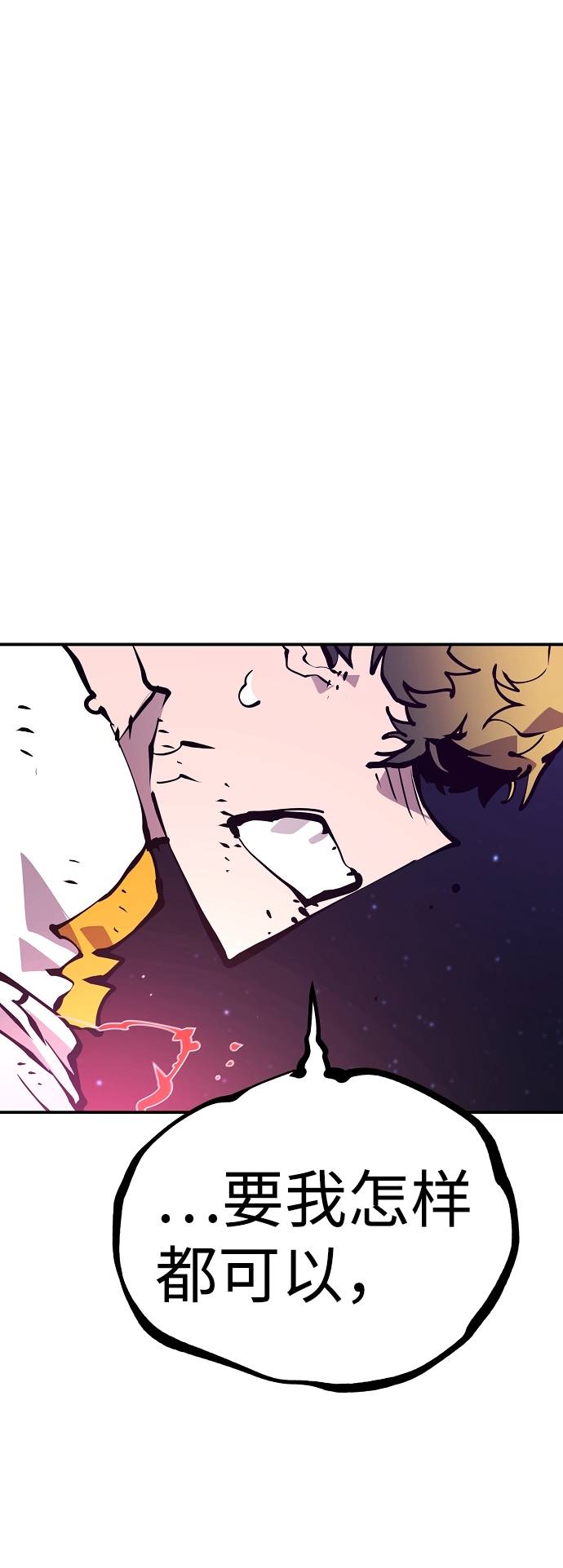 第59话5