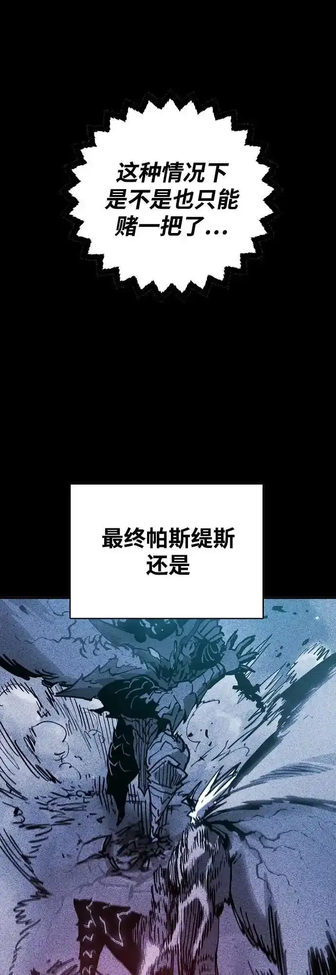 第188话61