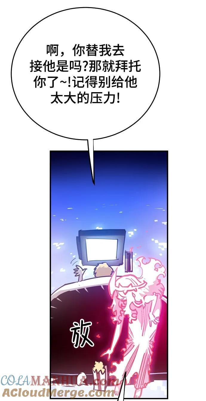 第164话12