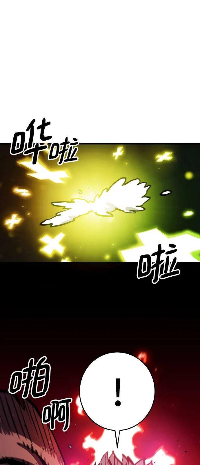 第160话55