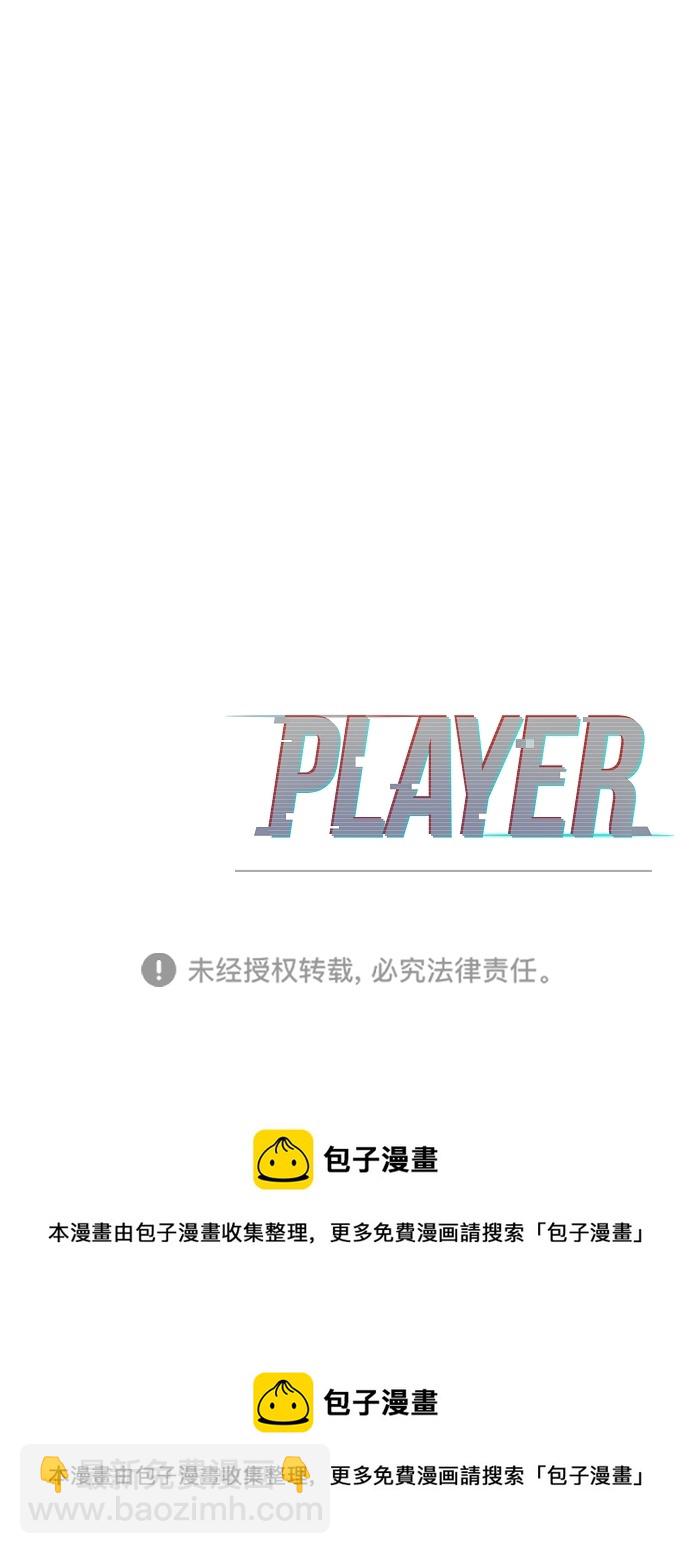 第99话79