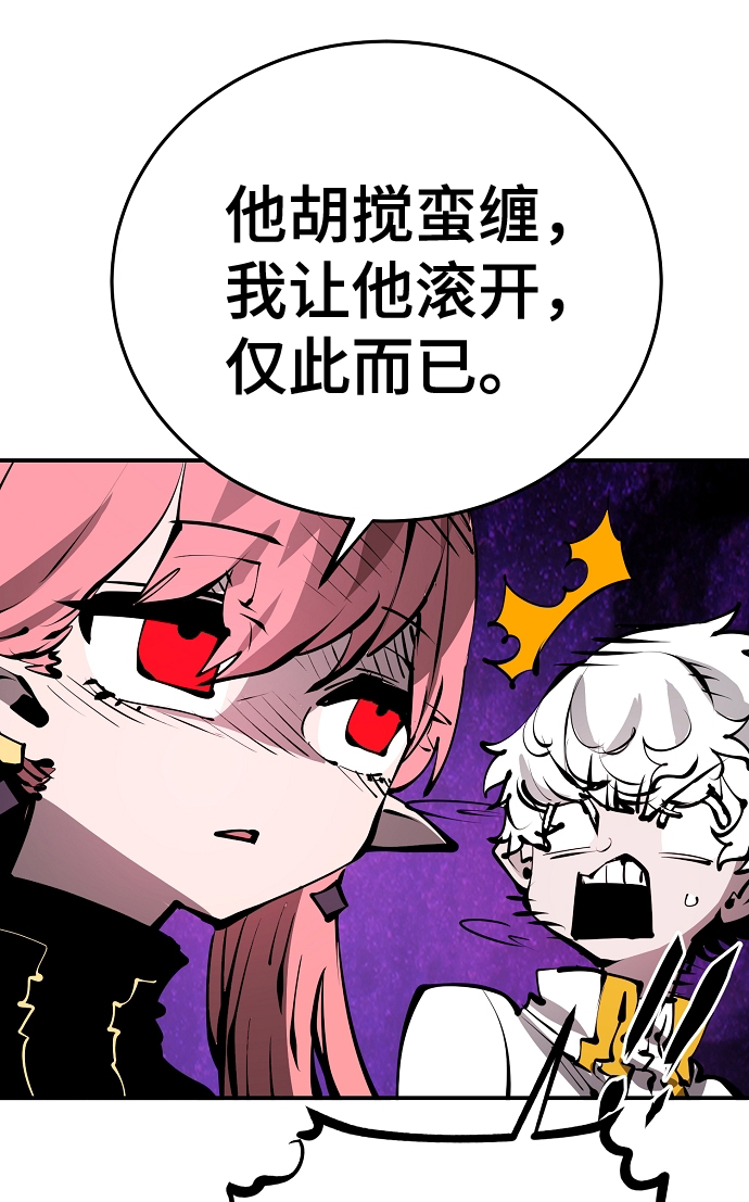 第79话50