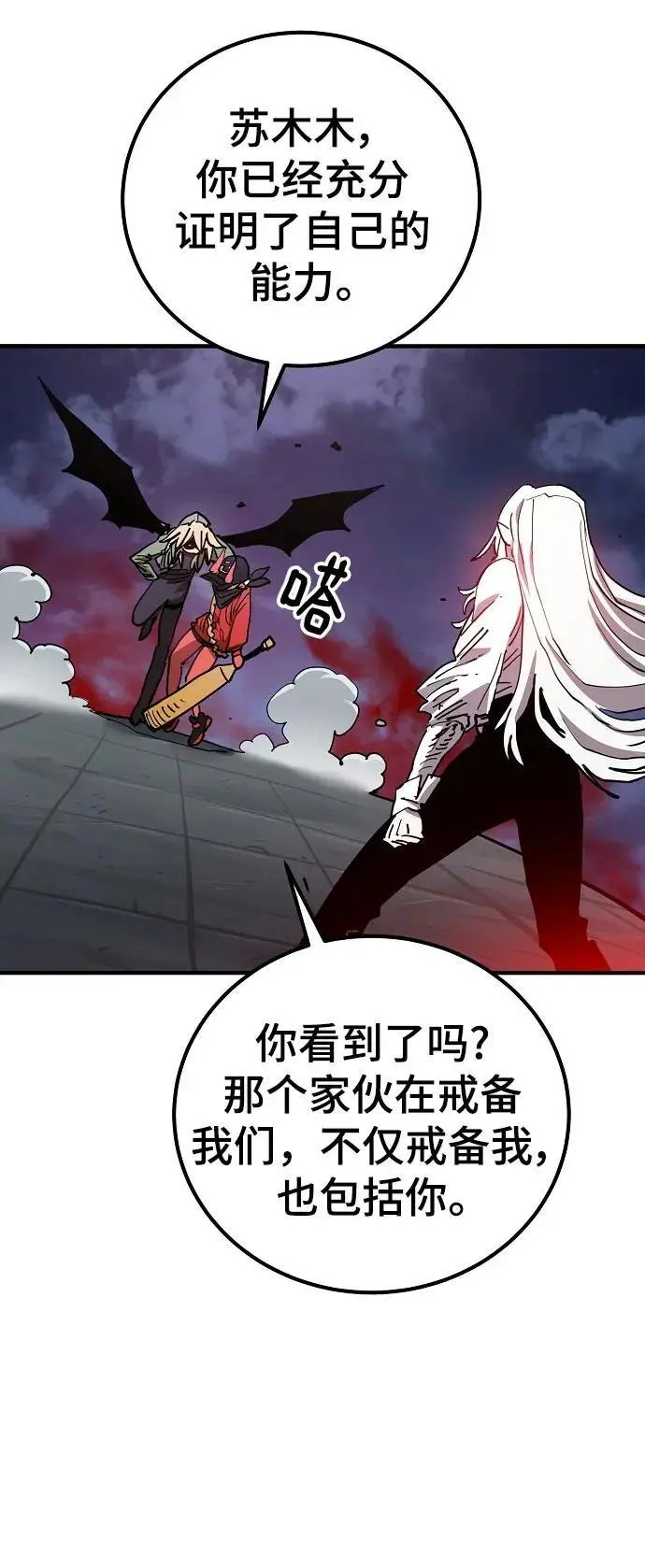 第187话17