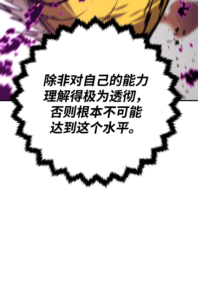 第135话53