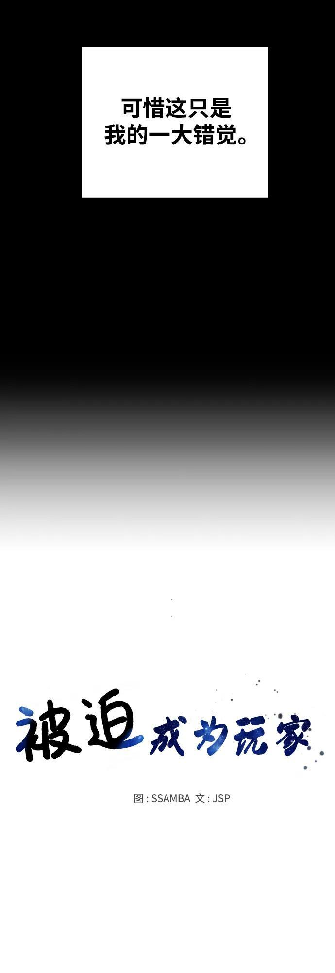 第150话13