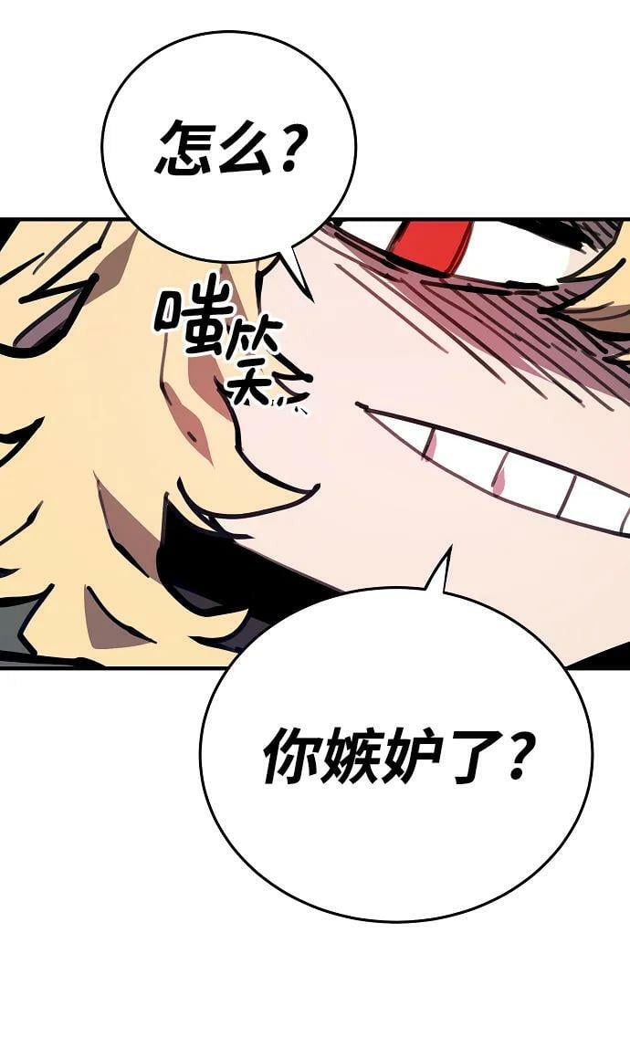 第153话52