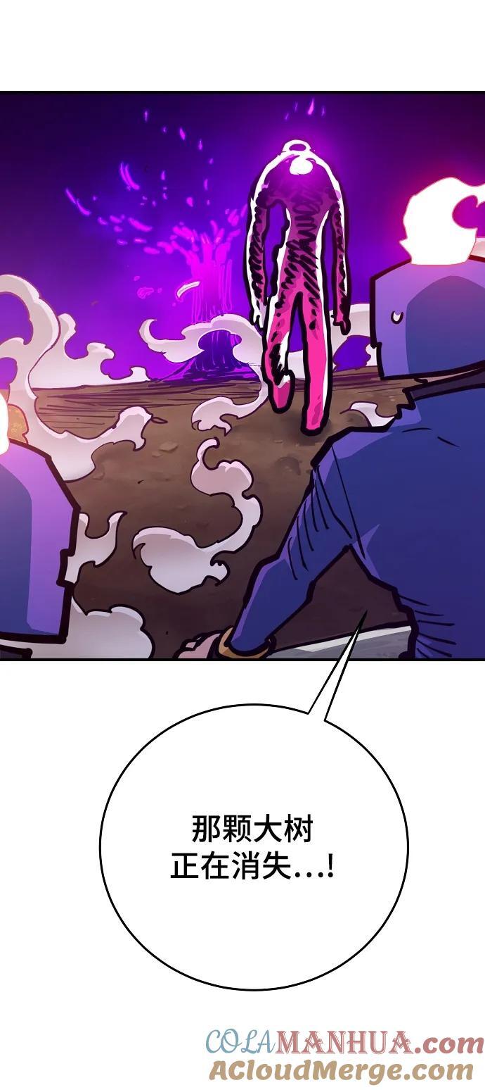 第164话48