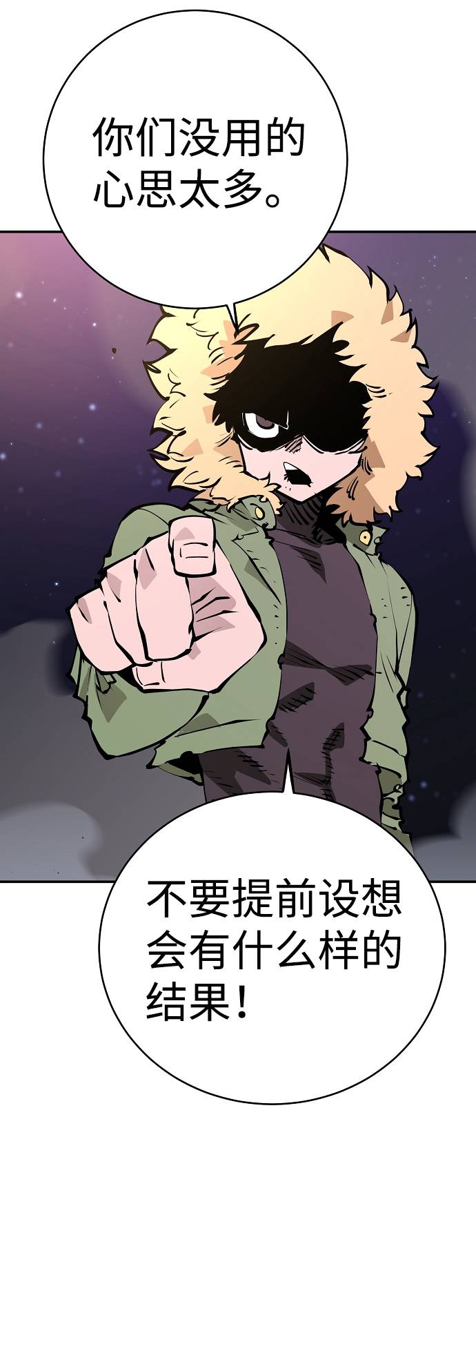 第59话52