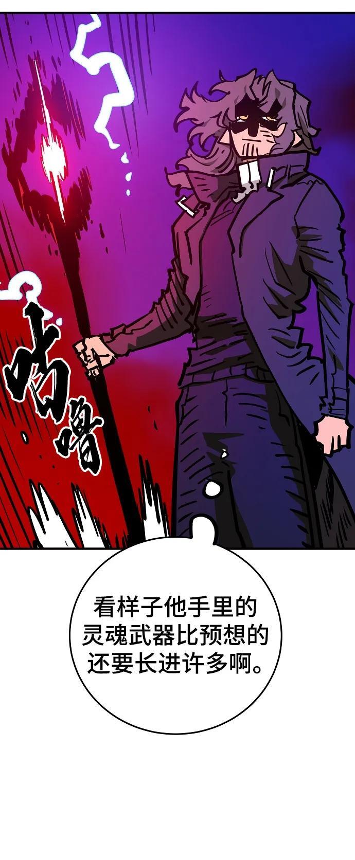 第165话70